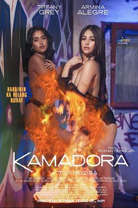 藏精阁《双面人格 Kamadora》免费在线观看