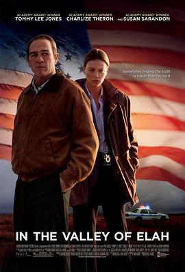 蓝莓视频《决战以拉谷》免费在线观看