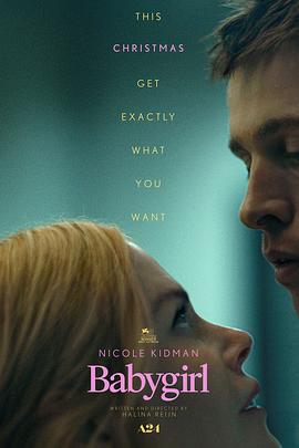 蕾丝视频《小心肝儿 Babygirl》免费在线观看