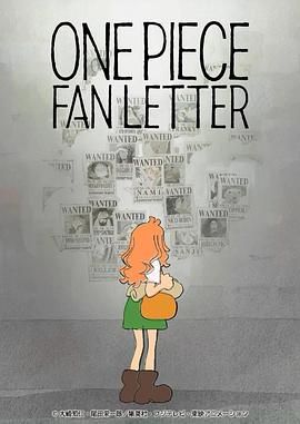 蓝莓视频《航海王 粉丝来信 ONE PIECE FAN LETTER》免费在线观看