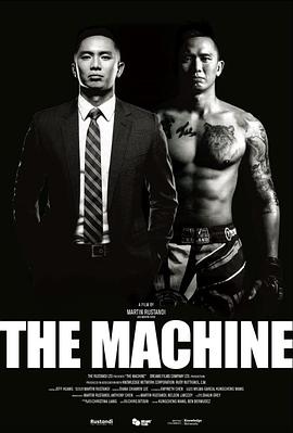 藏精阁《逆者》免费在线观看