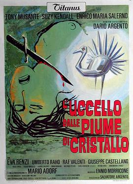 蓝莓视频《摧花手 L'uccello dalle piume di cristallo》免费在线观看