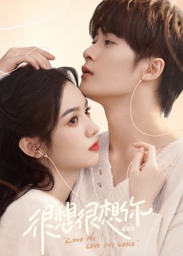 蓝莓视频《很想很想你》免费在线观看