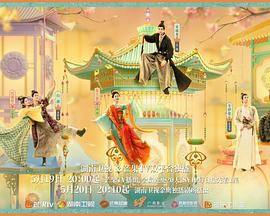 蕾丝视频《韶华若锦》免费在线观看