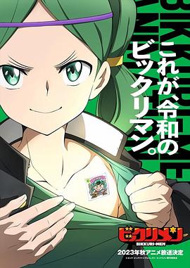 蓝莓视频《仙魔大战》免费在线观看