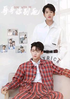 藏精阁《上瘾》免费在线观看