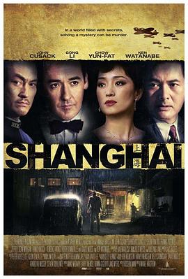藏精阁《谍海风云 Shanghai》免费在线观看