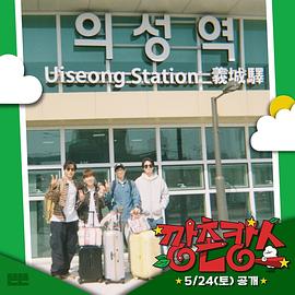 蕾丝视频《乡村度假》免费在线观看