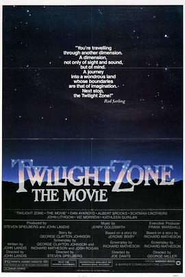 藏精阁《阴阳魔界 Twilight Zone: The Movie》免费在线观看