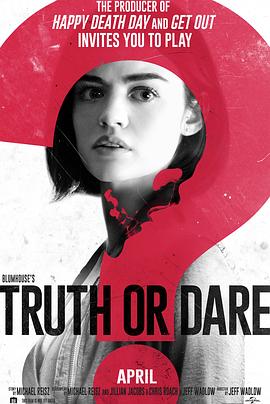 蕾丝视频《真心话大冒险 Truth or Dare》免费在线观看