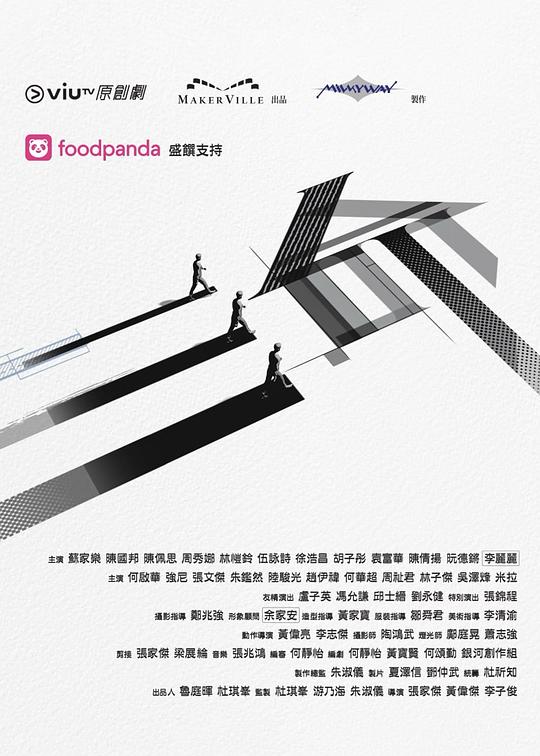 藏精阁《三命》免费在线观看